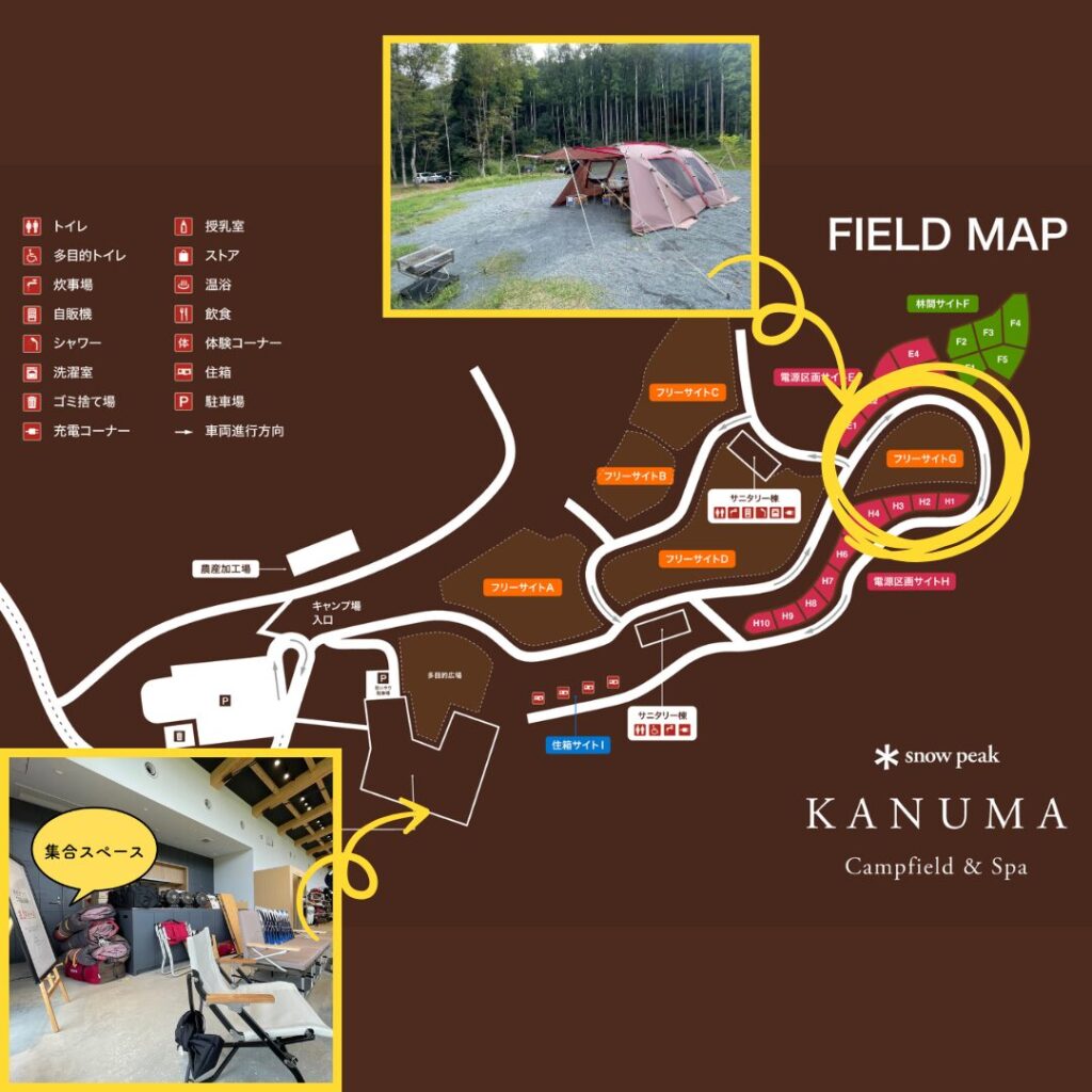 スノーピーク鹿沼キャンプ場の案内図