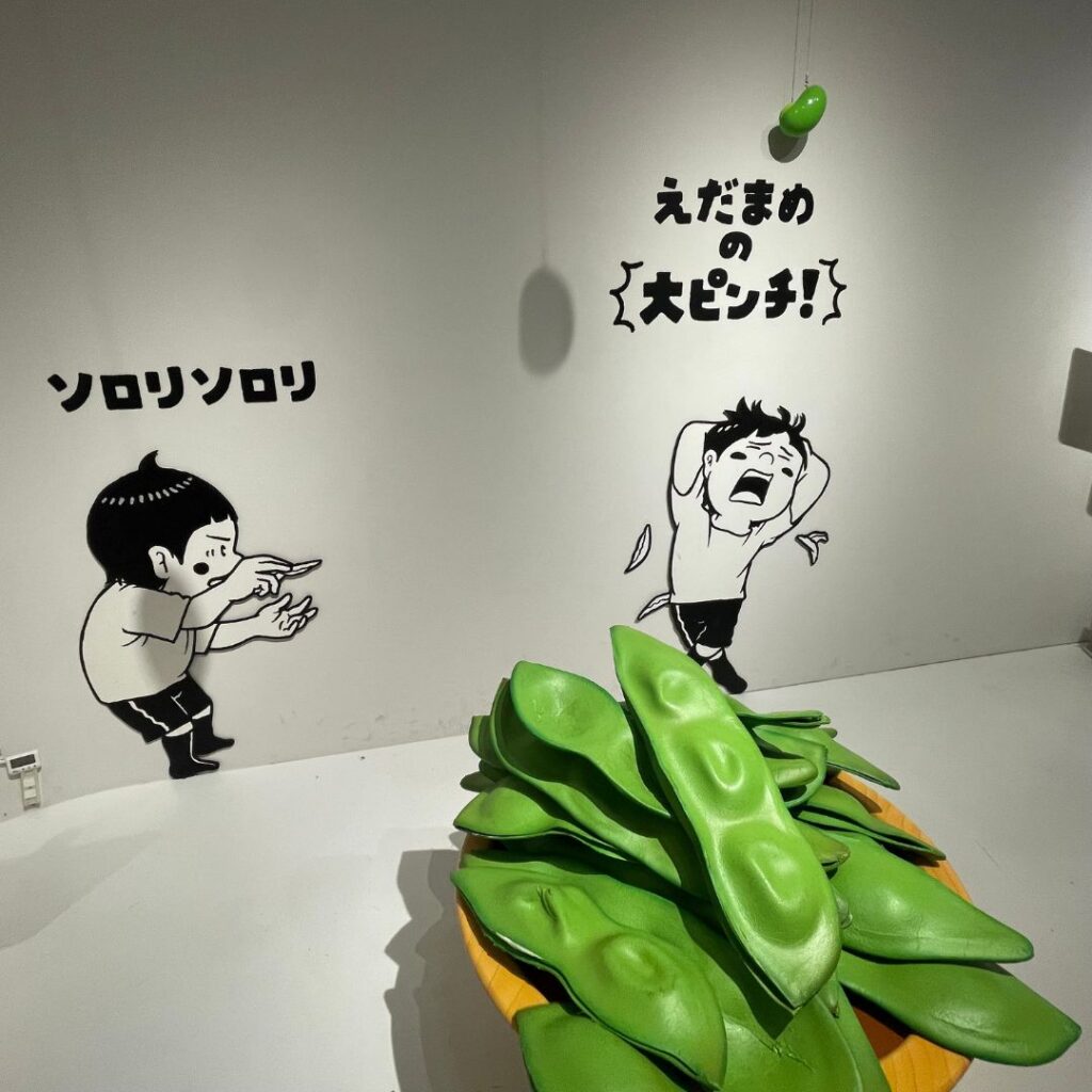 枝豆の大ピンチ