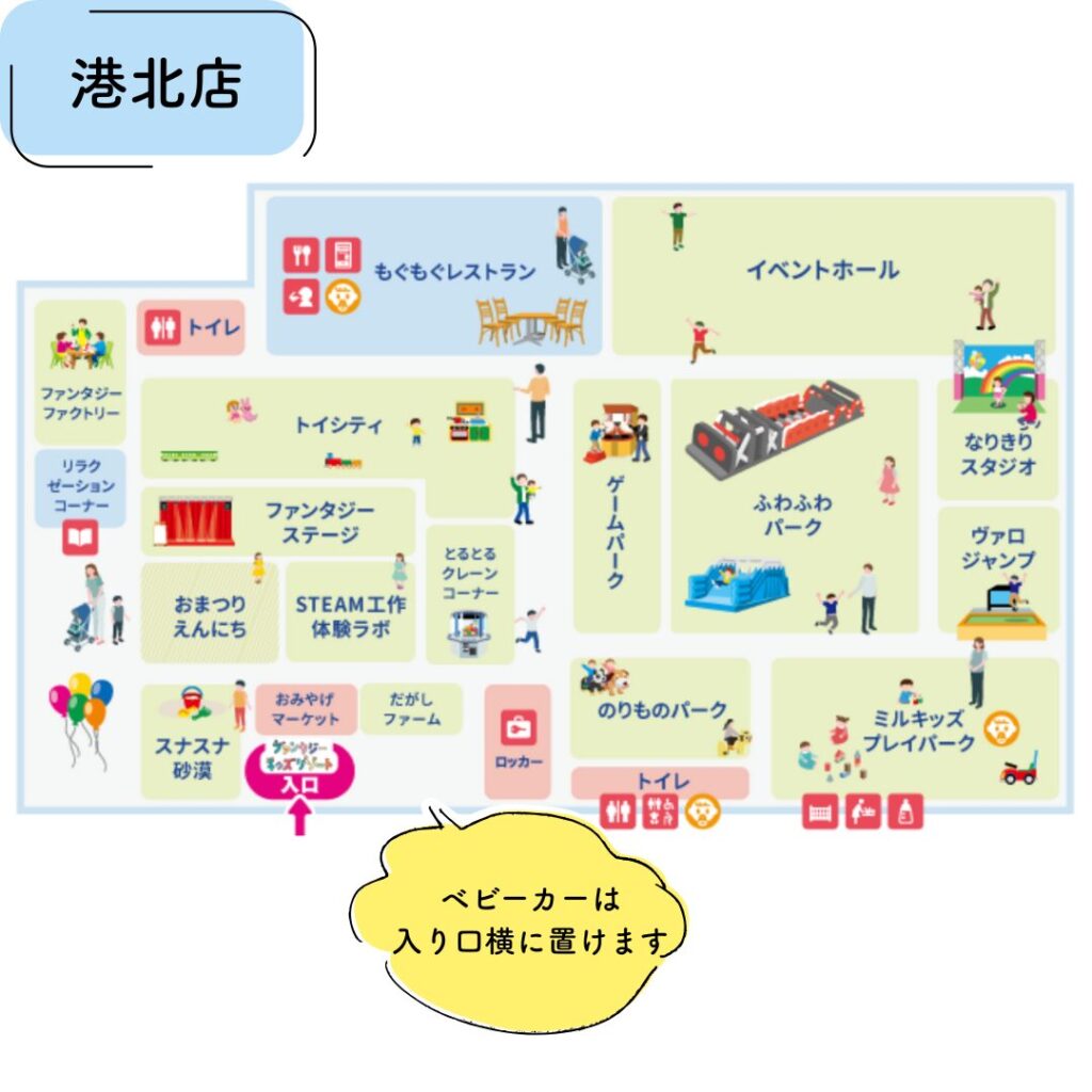 ファンタジーキッズリゾートマップ