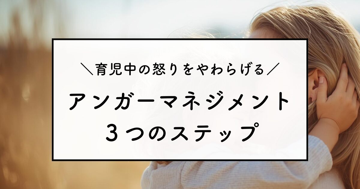 抱き合っている親子