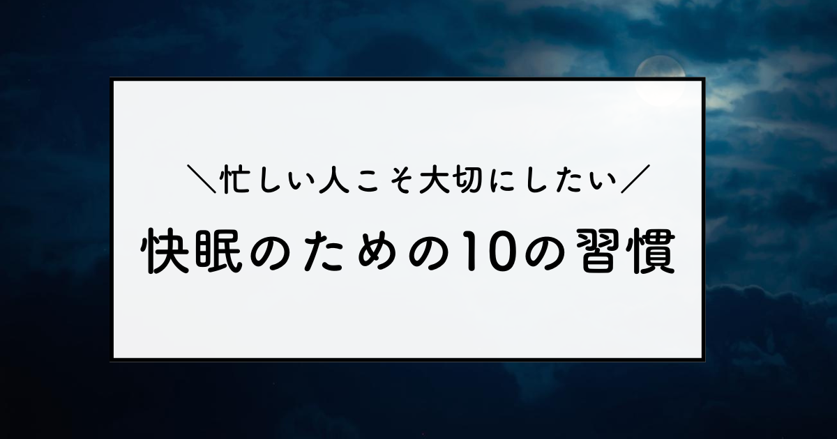 月夜