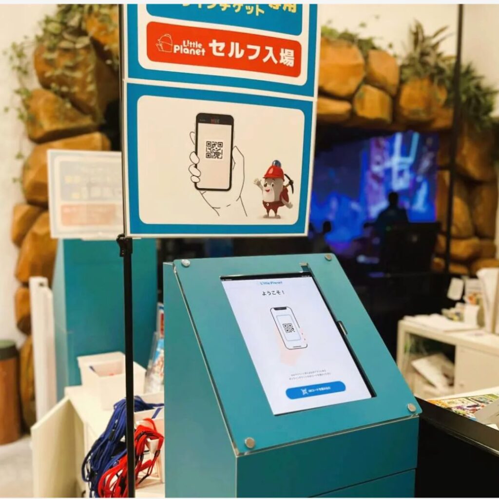 TOYLO PARK poweredセルフ入場