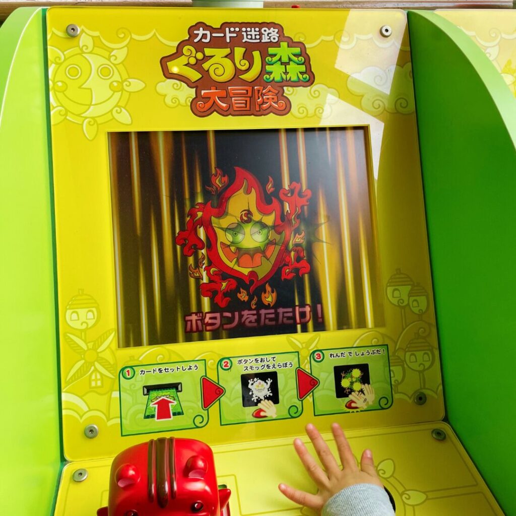 那須ハイランドパークアトラクション