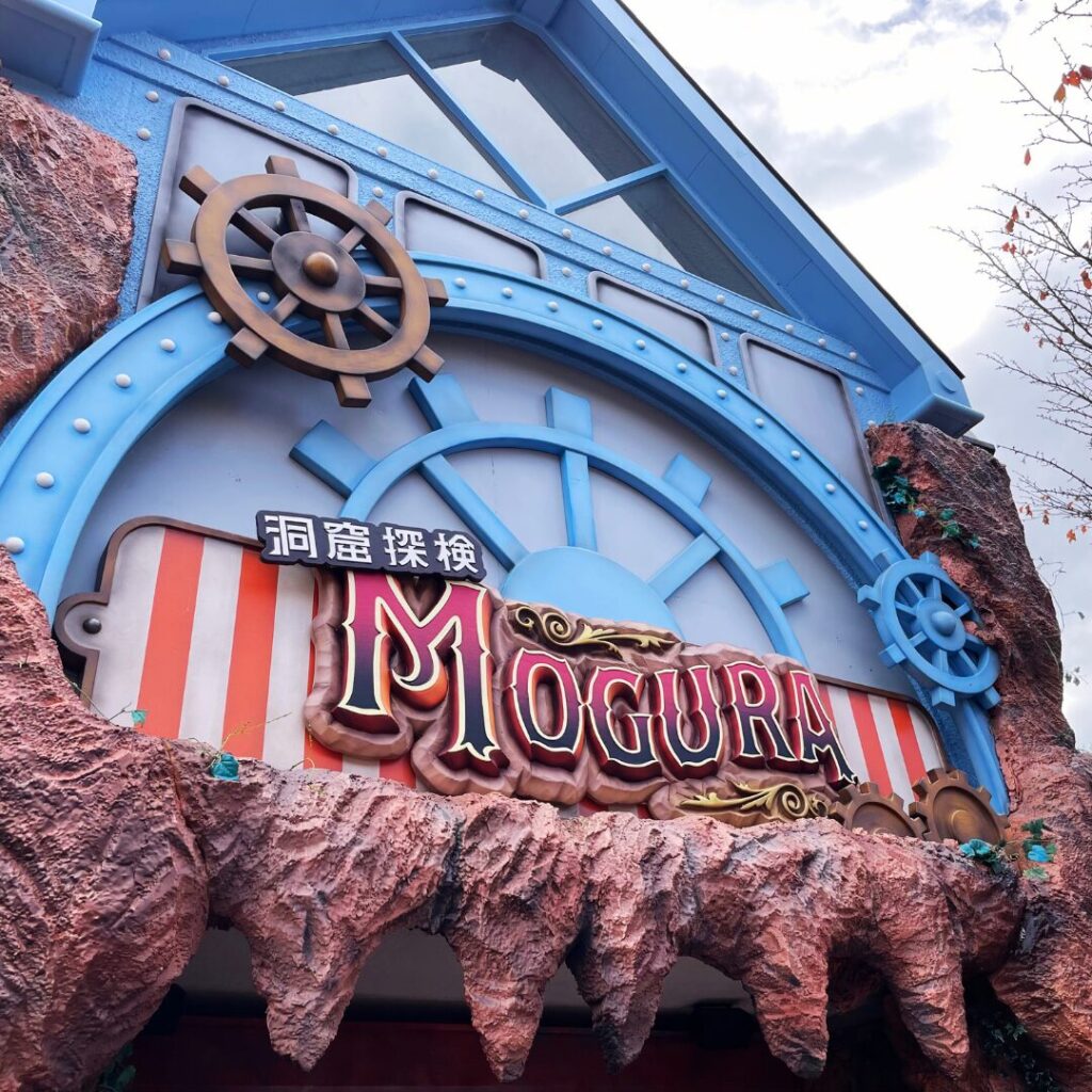 那須ハイランドパークアトラクション