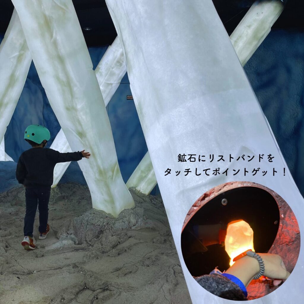 那須ハイランドパークアトラクション