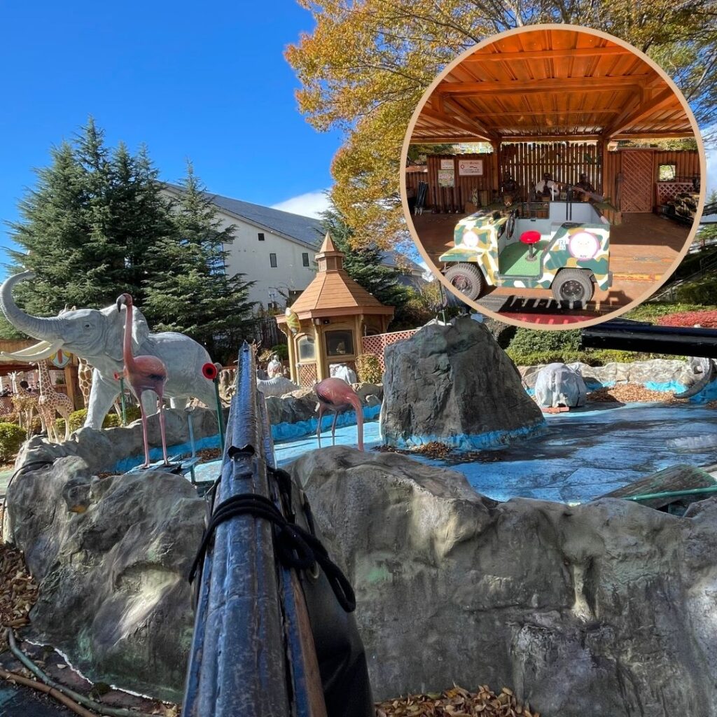 那須ハイランドパークアトラクション