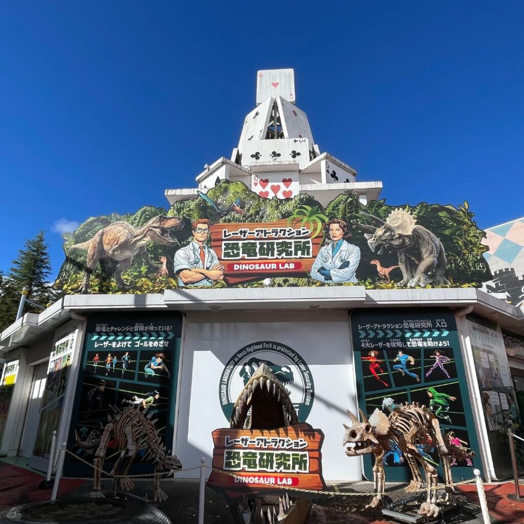 那須ハイランドパークアトラクション