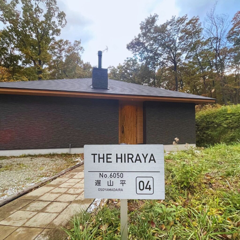 TOWAピュアコテージ宿泊施設