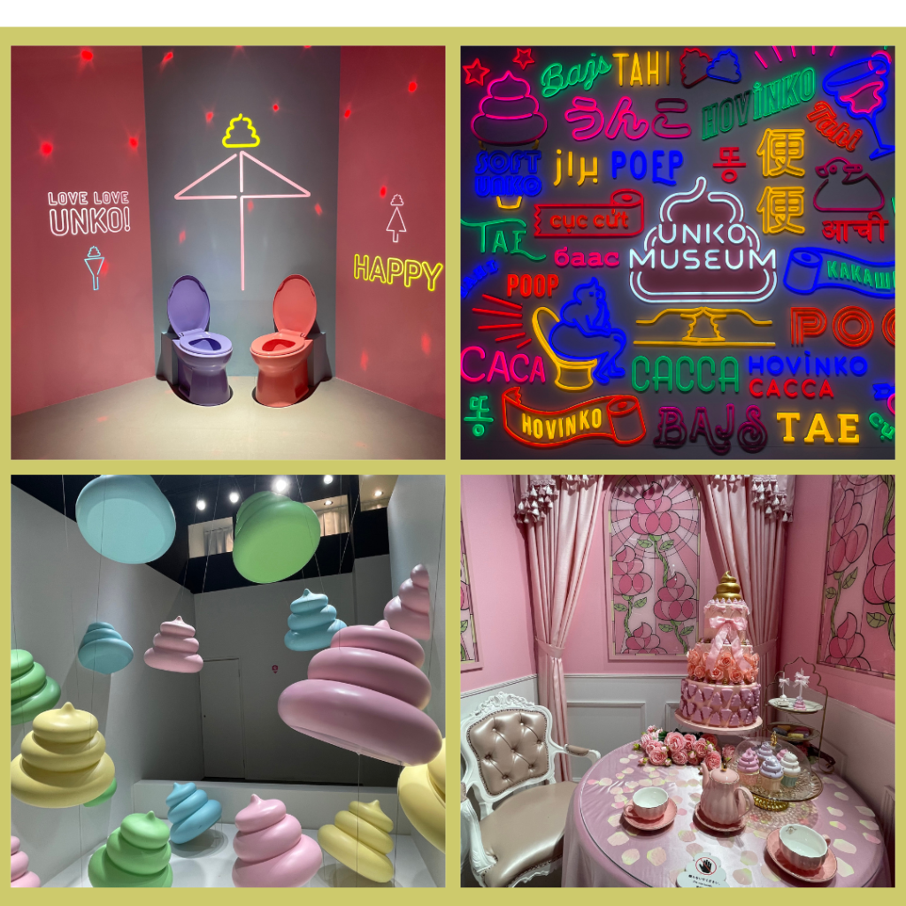 うんこミュージアム東京フォトスポット