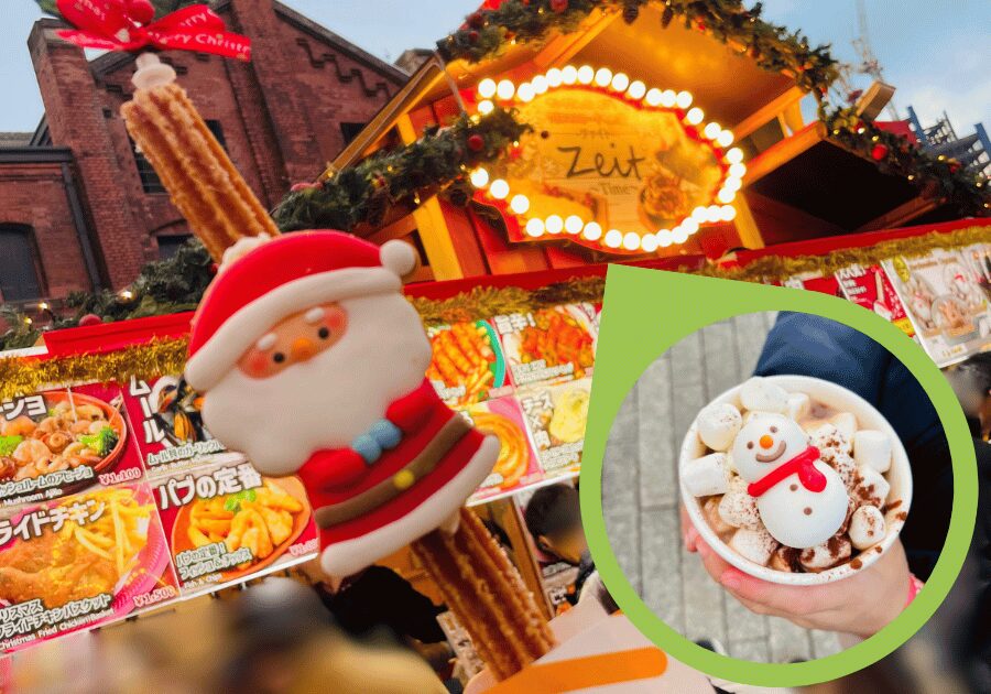 クリスマスマーケットグルメ