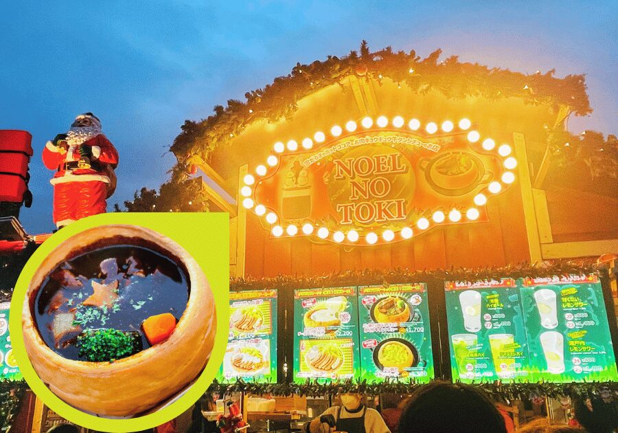 クリスマスマーケットグルメ