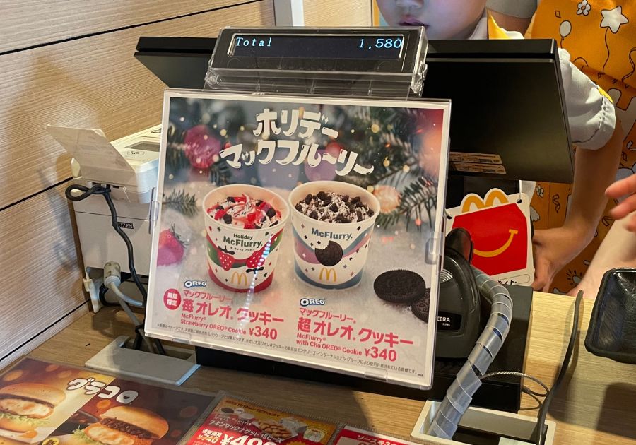 マックアドベンチャーお会計