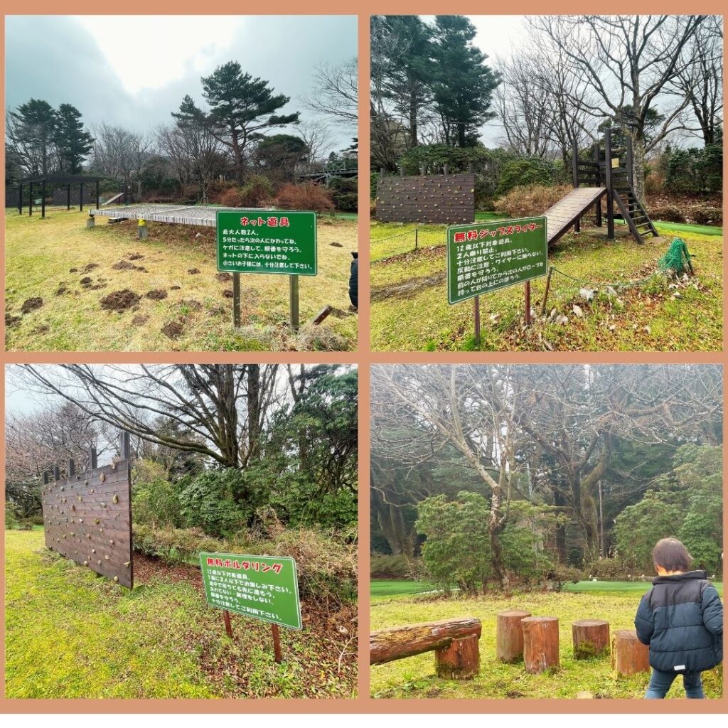 キッズアスレチック