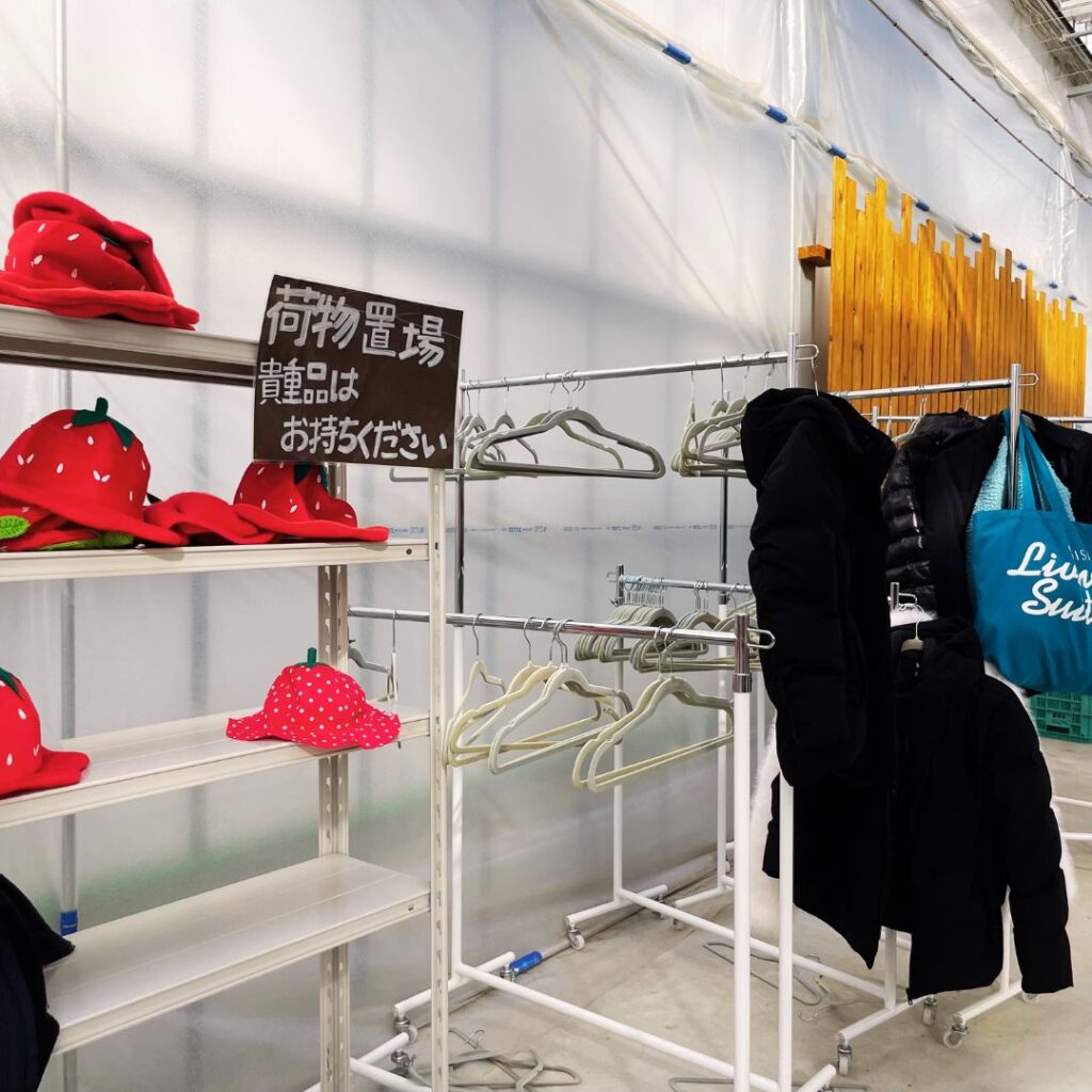 いちご農園荷物置き場