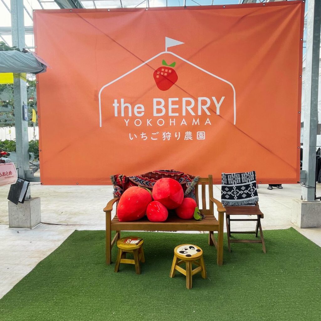 いちご農園写真スポット