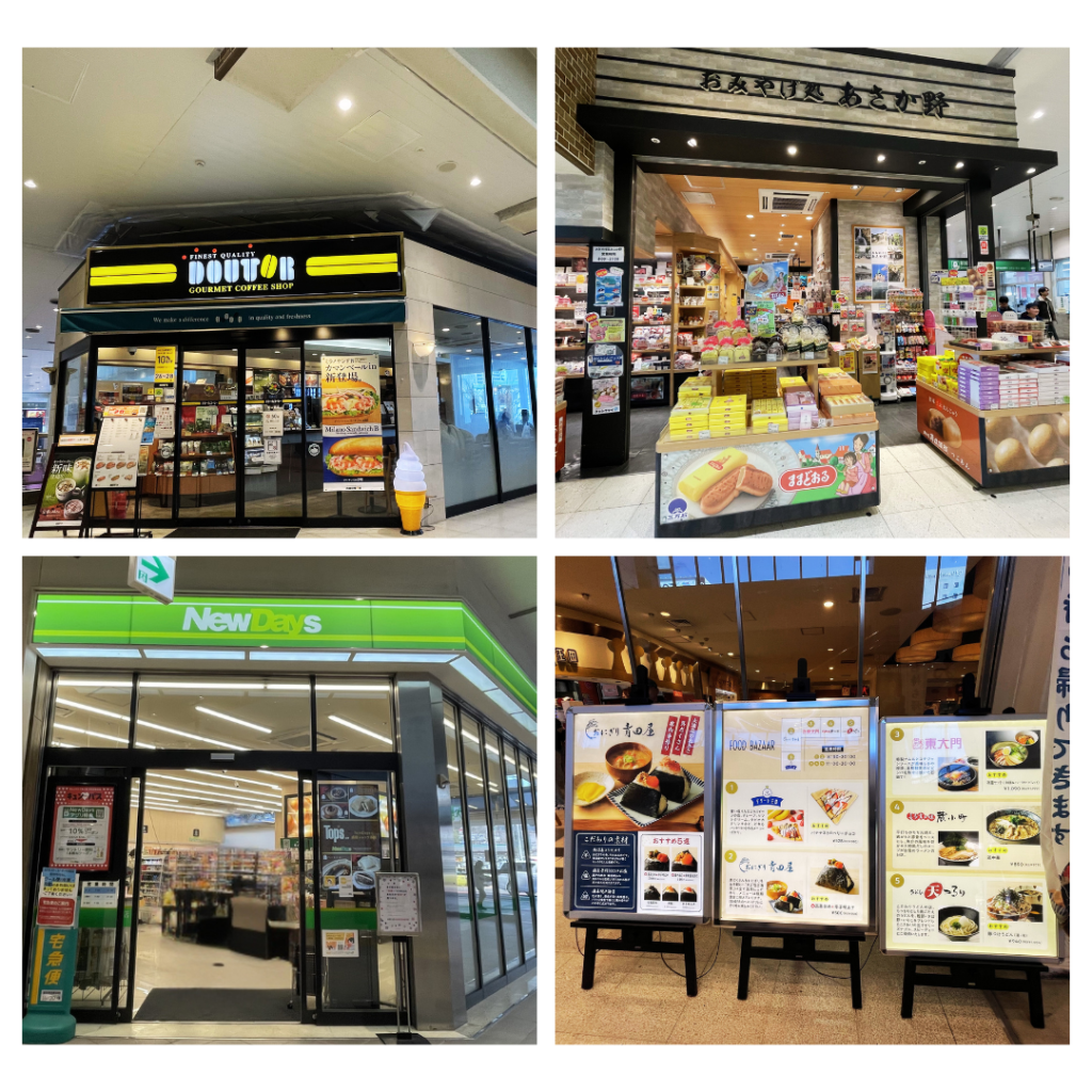 郡山駅周辺のお店