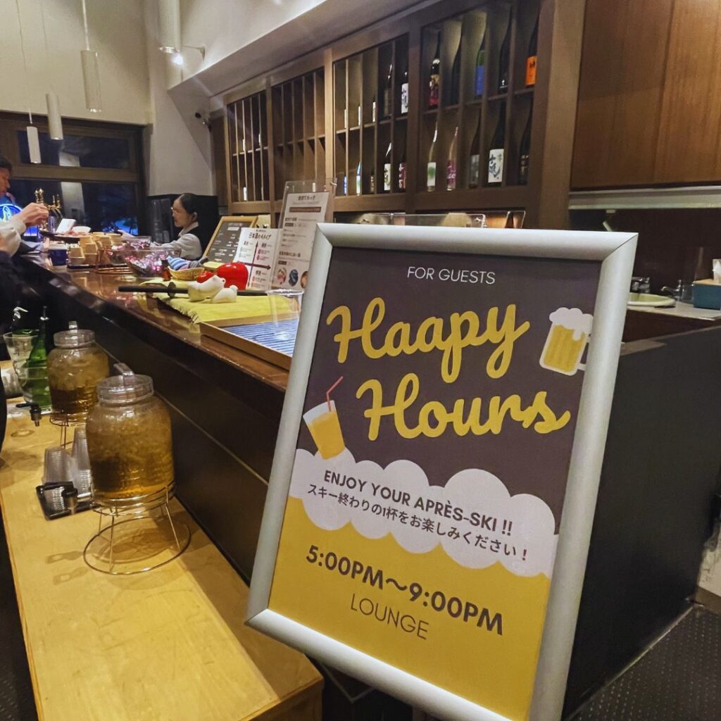 ハッピーアワー