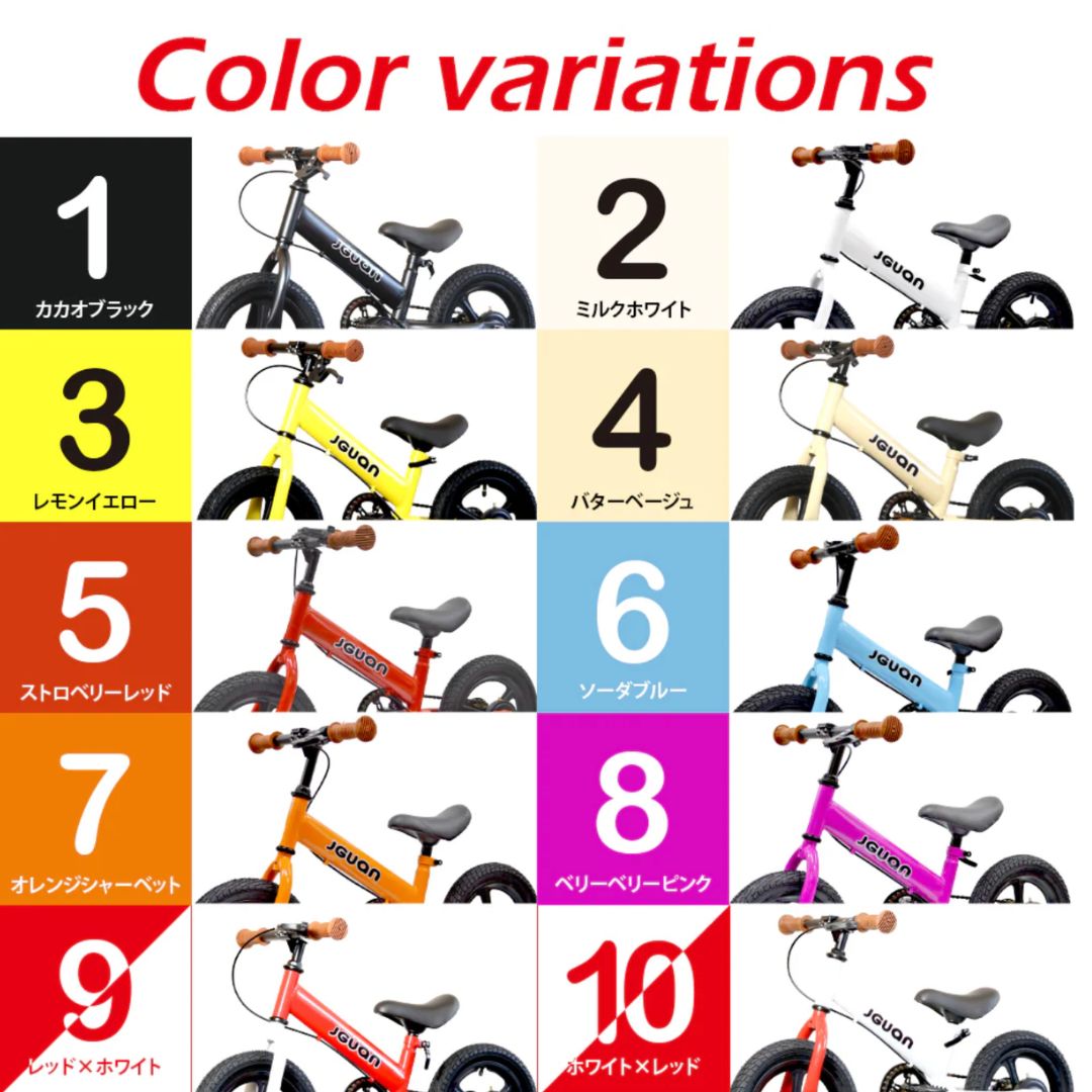 子ども用自転車