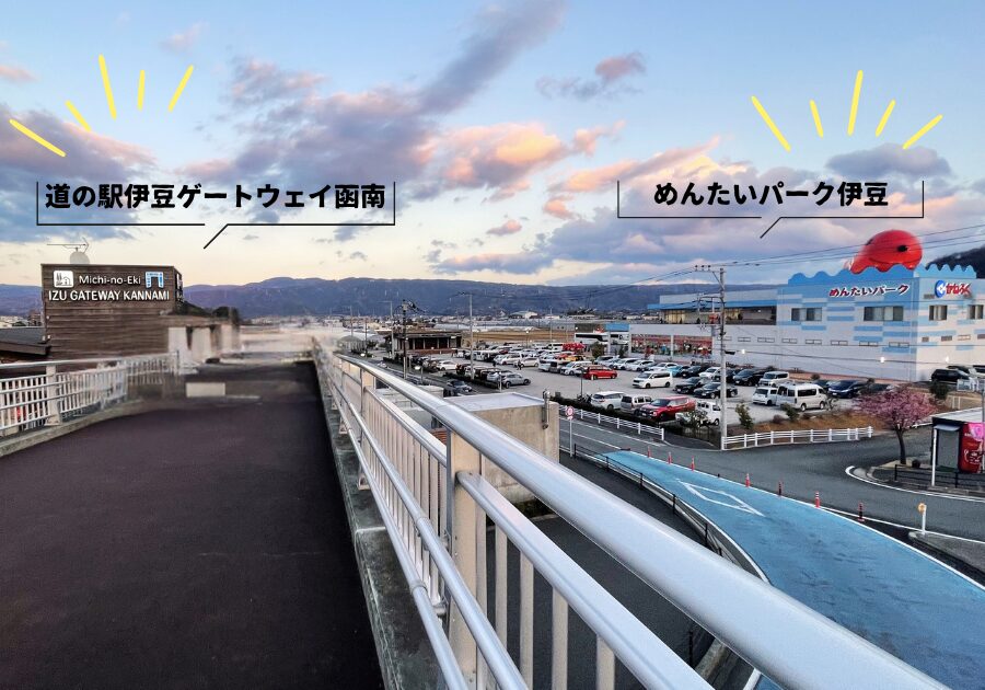 めんたいパーク＆ゲートウェイ