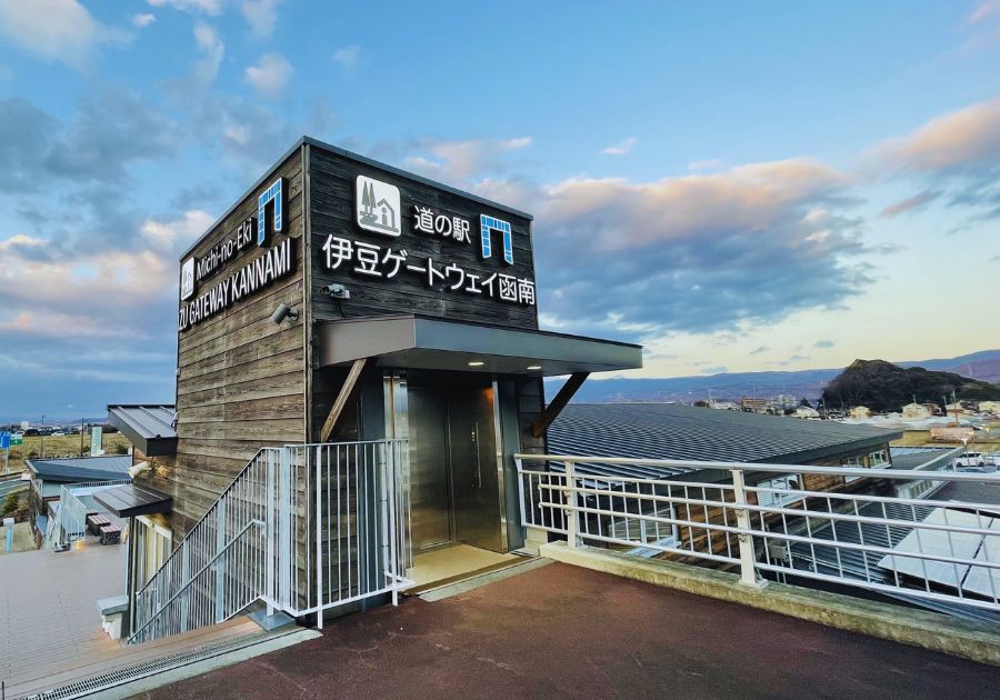 道の駅ゲートウェイ