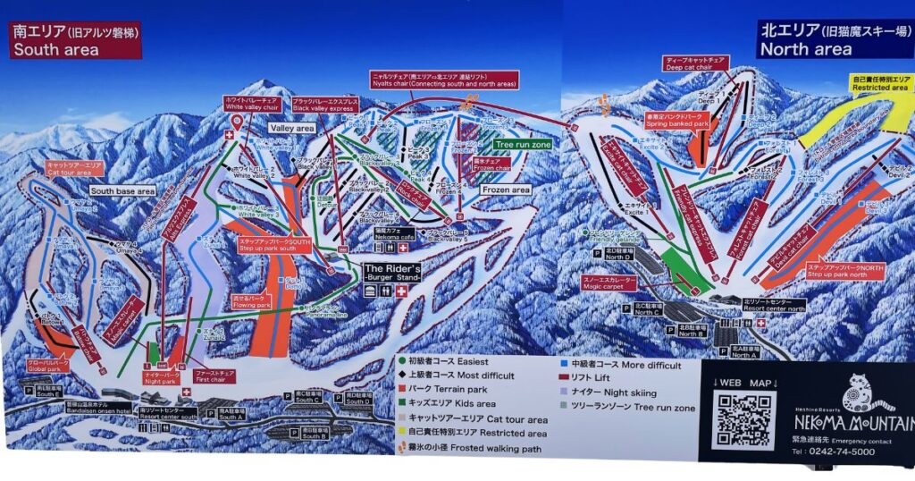 ネコママウンテンスキー場