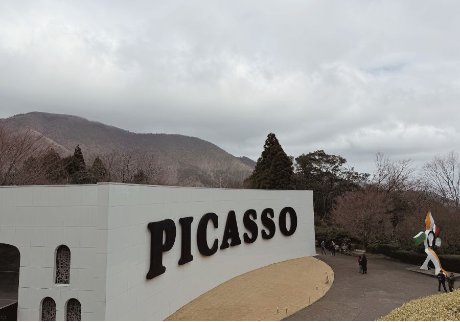 ピカソ館